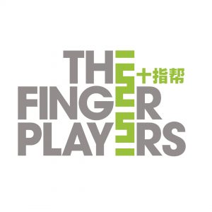 Logo. The Finger Players.